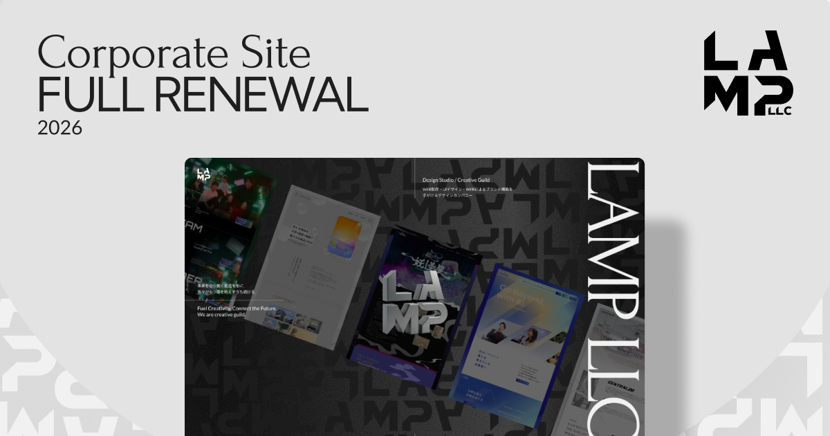 LAMP LLC. Corporate Site Renewal 2026